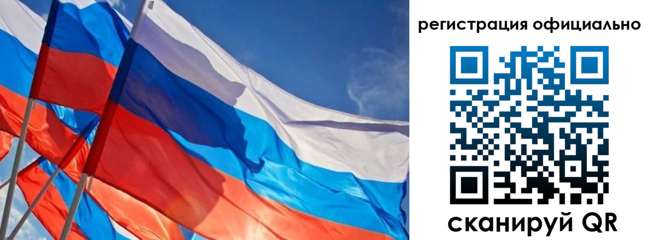 временная регистрация недорого в Ханты-Мансийске