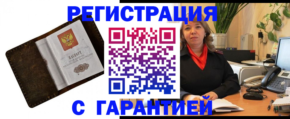 регистрация для школы в Ханты-Мансийске